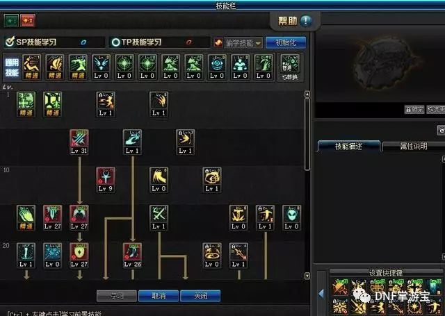 换装新发动机的C919_dnf新换装_换装新航发的歼20