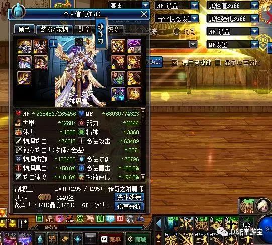 dnf新换装_换装新发动机的C919_换装新航发的歼20