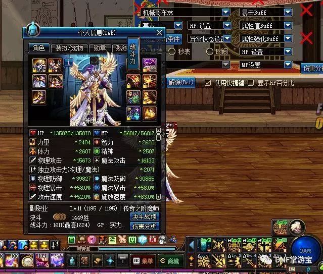 dnf新换装_换装新航发的歼20_换装新发动机的C919