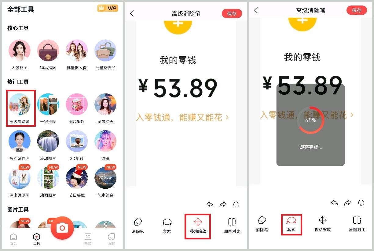 文字修改图片_如何p图修改文字_图片文字修改p图软件