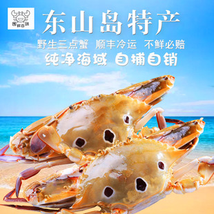 红膏蟹要蒸多久才能蒸熟_红膏蟹_红膏蟹几月份最好吃