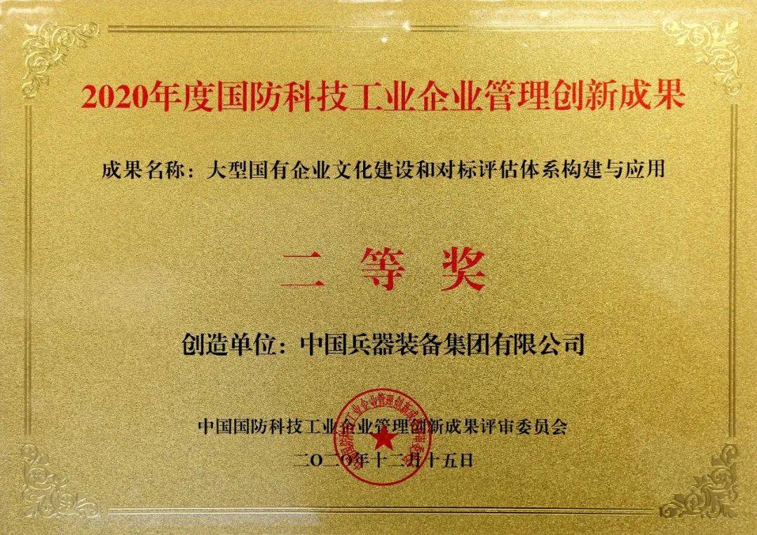 人才强企战略_人才强企战略规划_企业人才战略总结