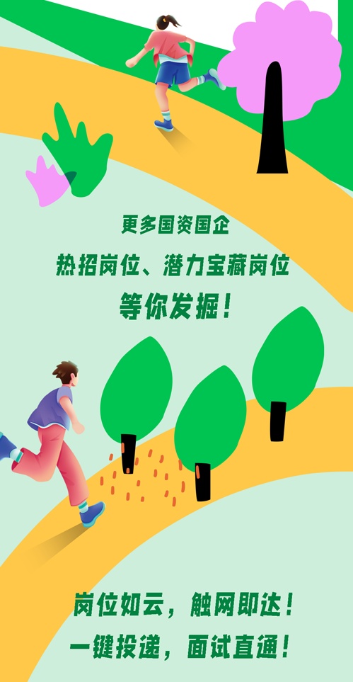 企业人才战略总结_人才强企战略总结_人才强企战略