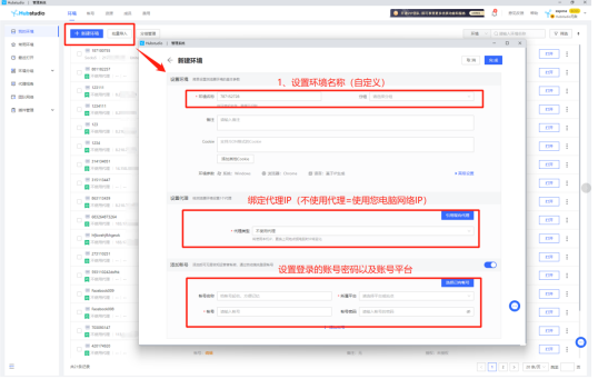 谷歌浏览器打开后是360导航_为什么打开谷歌浏览器是360导航_chrome打开是360导航