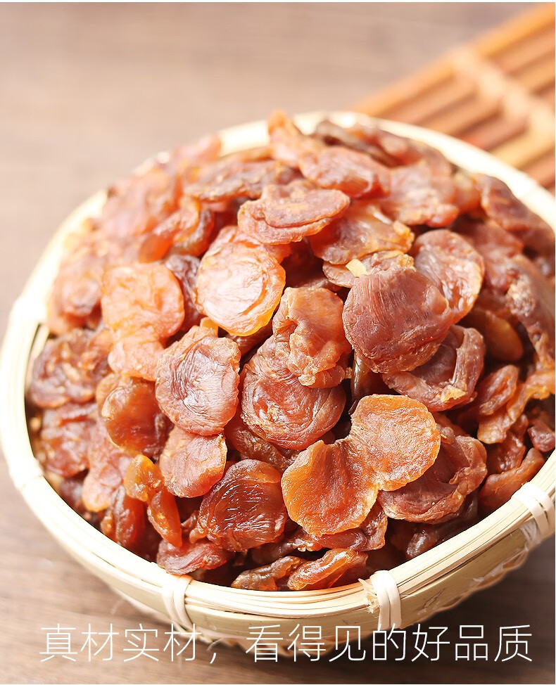 桂圆干功效与作用与副作_干桂圆有什么作用与功效_桂圆的功效桂圆干的功效