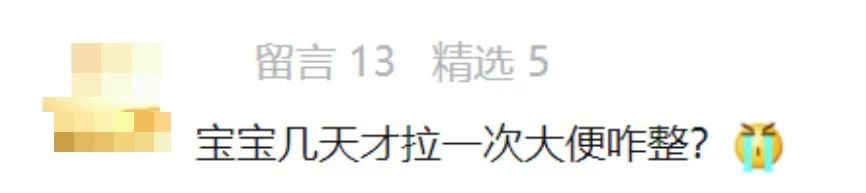 西梅干一天吃几颗最好-营养好味道棒！早餐来点这些食物，娃胃口大开吃得香