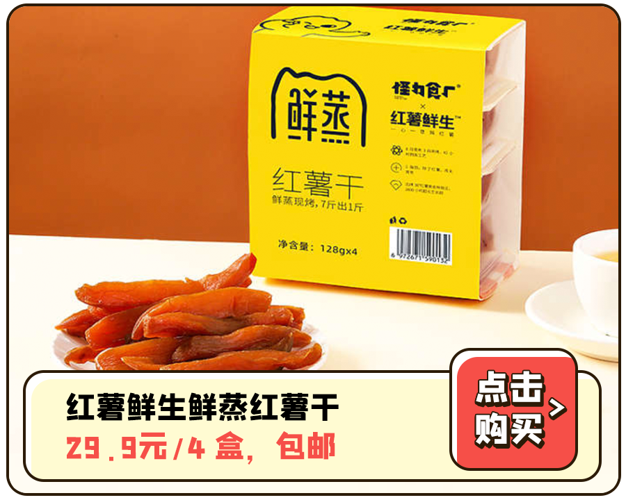 西梅干一天吃几颗最好_一天吃几个西梅干治便秘_每天吃西梅干能减肥吗