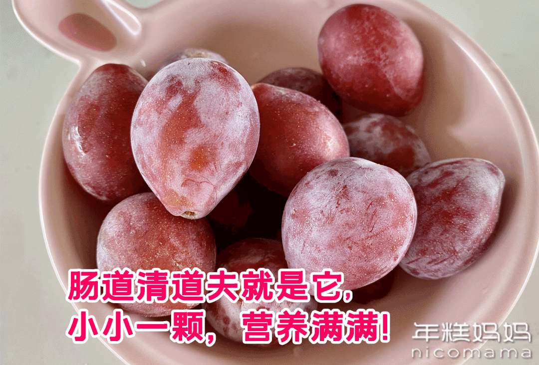 西梅干一天吃几颗最好_一天吃几个西梅干治便秘_每天吃西梅干能减肥吗