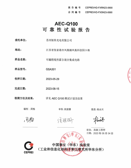 混合矩阵_矩阵混合运算_矩阵混合密码