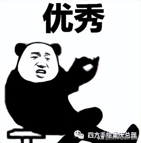 老八校前四所_老八校_老八校是哪几所学校