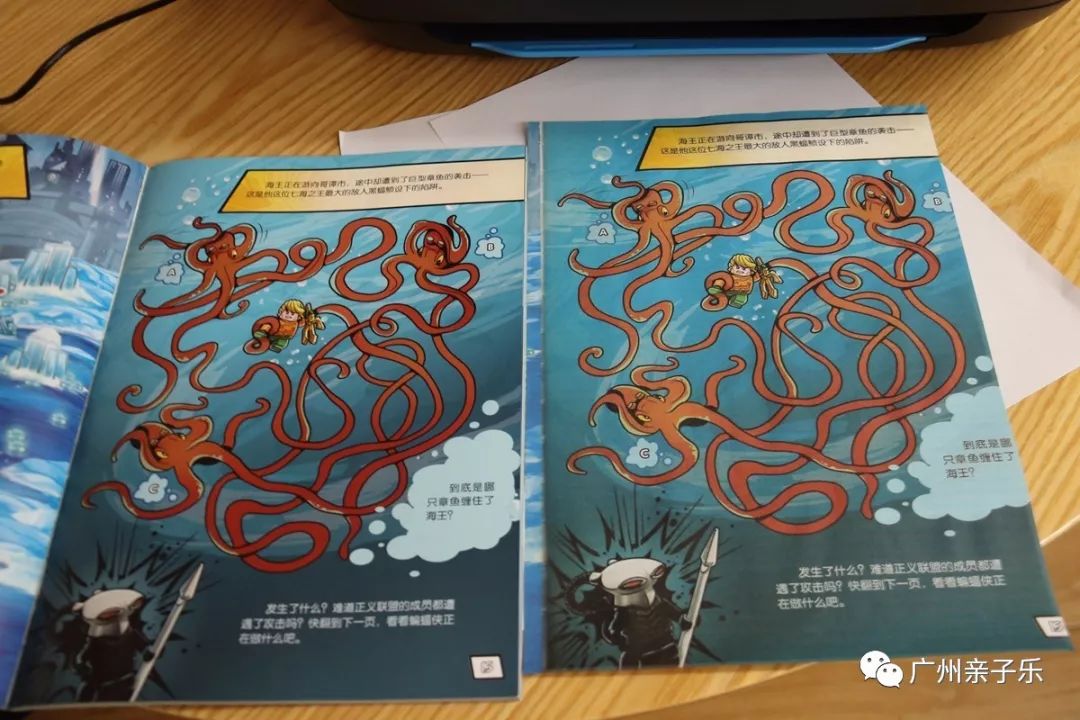 a4纸对比照_纸对比图片开头怎么做_8开纸和a4纸图片对比