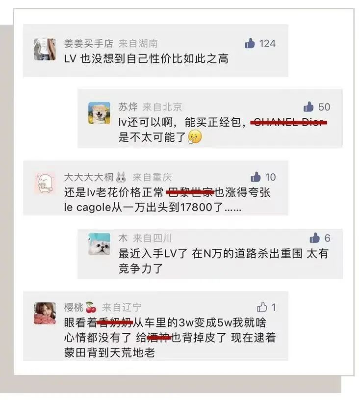 lv达芙妮_达芙妮lv包价格官网_达芙妮lv包尺寸