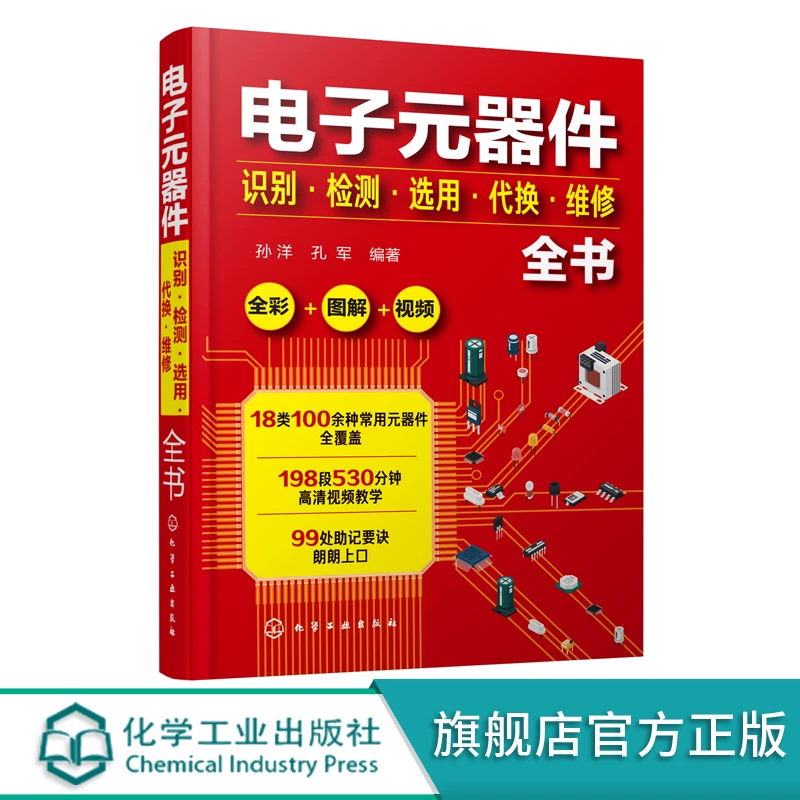 体积电阻率测定仪_体积电阻率单位_体积电阻