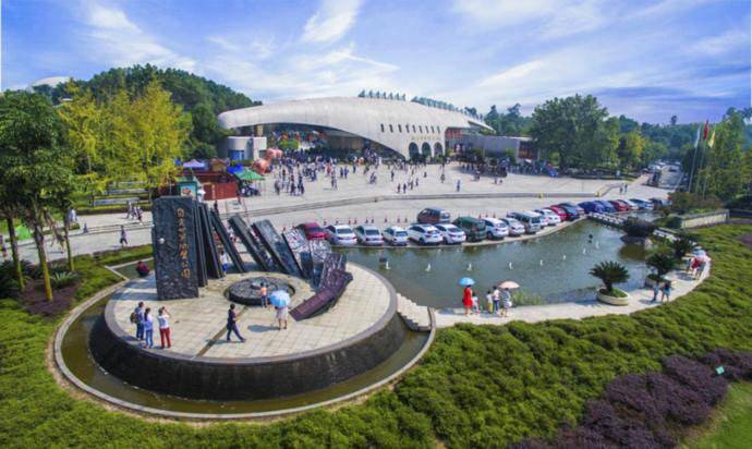 自贡是哪个省的城市-全省文旅发展“十四五”规划出台 自贡被列为国际旅游城市为成渝“双圈”文旅赋能