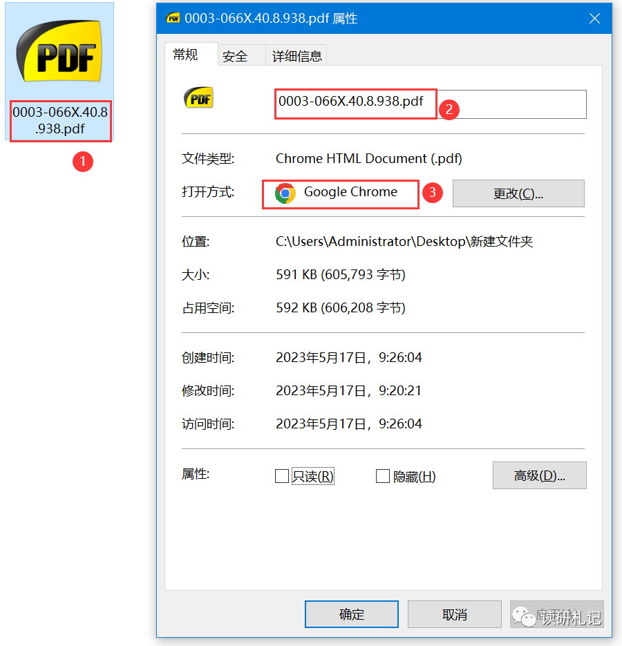 如何更改pdf默认打开方式-【电脑技巧】第65期:解决方案 | Chrome/Edge 总是自动修改我的pdf默认打开方式