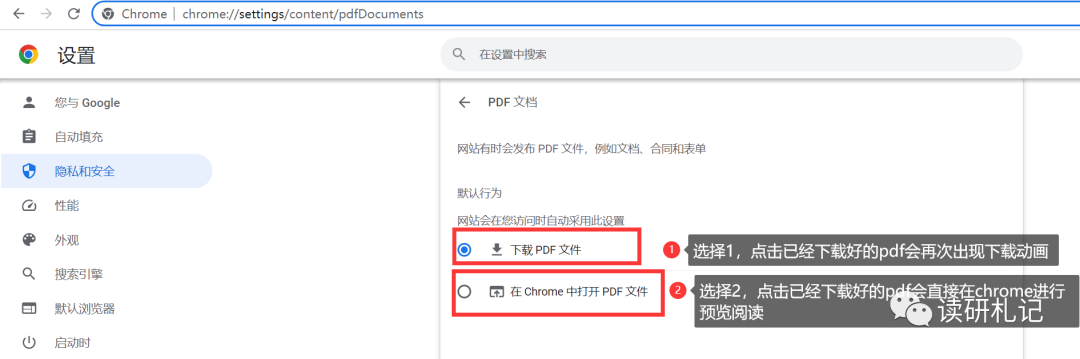 如何更改pdf默认打开方式_更改默认打开方式为excel_更改默认打开方式小米