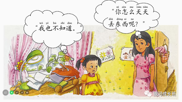 单人旁吴_单人旁吴怎么读音是什么意思_单人旁吴念什么