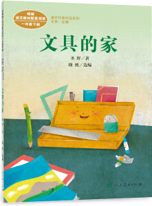 单人旁吴_单人旁吴念什么_单人旁吴怎么读音是什么意思