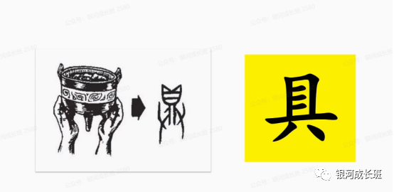 单人旁吴_单人旁吴念什么_单人旁吴怎么读音是什么意思