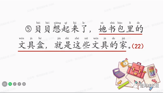 单人旁吴_单人旁吴念什么_单人旁吴怎么读音是什么意思