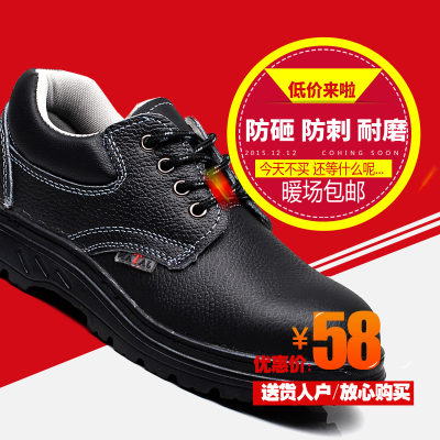 劳保鞋什么牌子的质量最好-劳保鞋十大品牌排名，劳保鞋哪个牌子的好