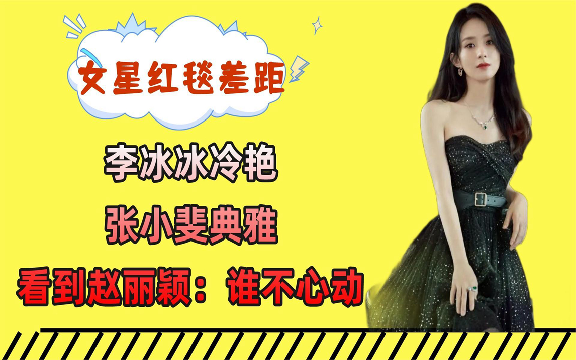 李冰冰姐妹_李冰冰妹妹_李冰冰给妹妹化妆