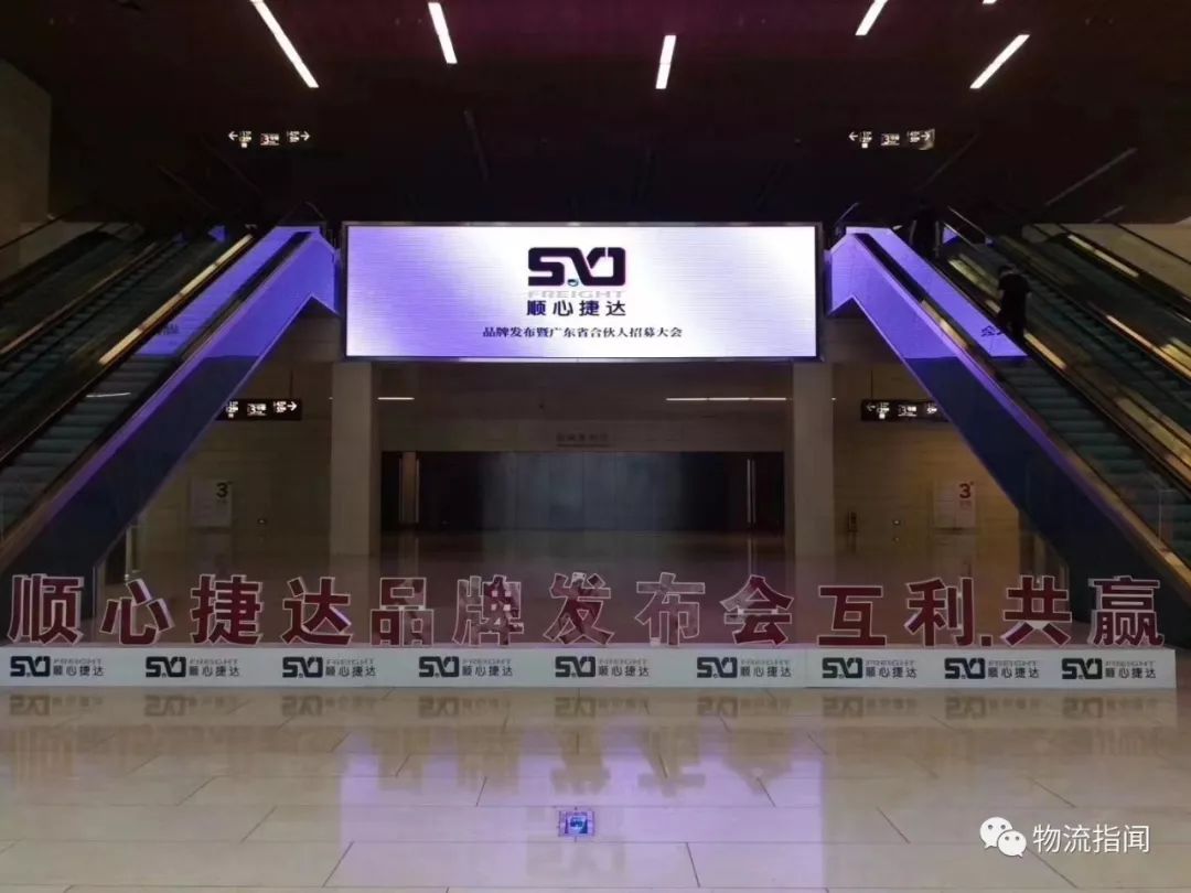 顺心捷达怎么样-【独家：刚刚，顺心捷达品牌正式发布，快运战场再添一虎！】