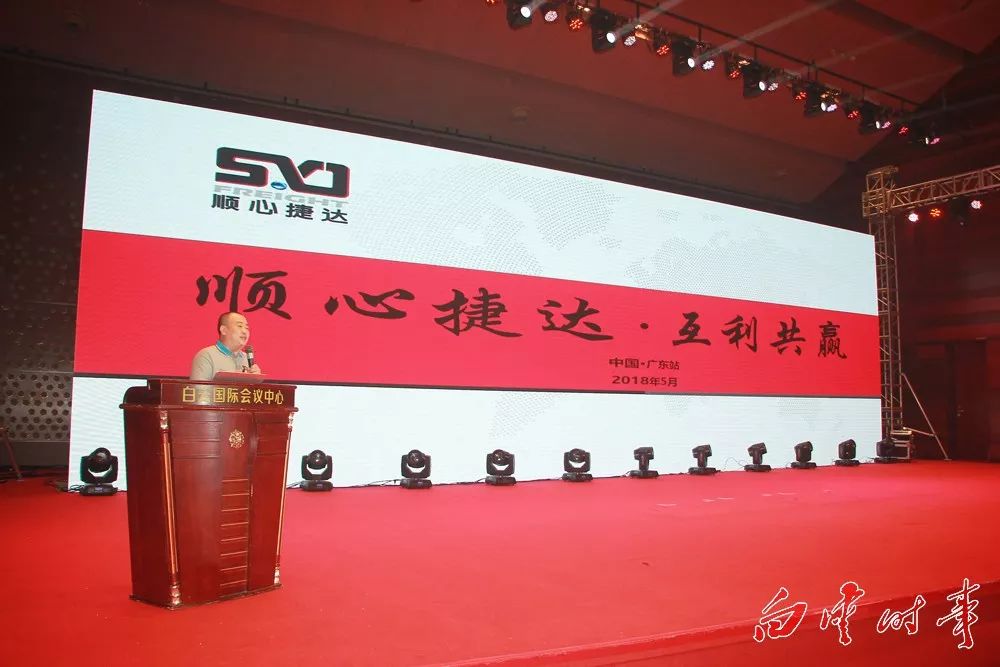 顺心捷达怎么样-七大网点帮扶政策，顺心捷达如何稳住网络大盘？