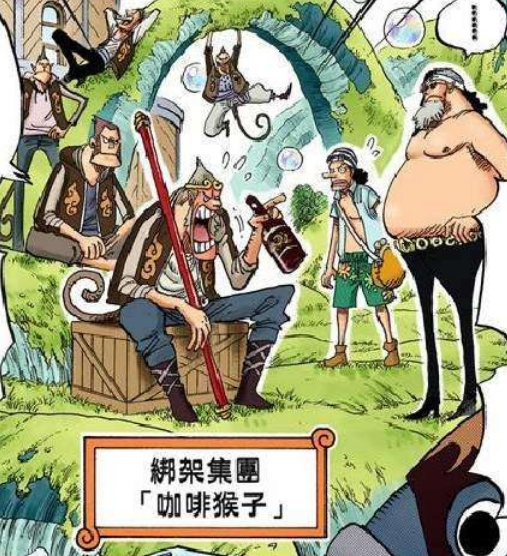 海贼王人物名字大全_海贼王人物名字大全全体成员_海贼王人物全名大全