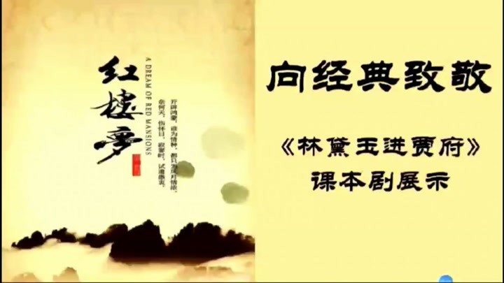 贾府为什么败落_贾府败落的原因_贾府败落的具体表现