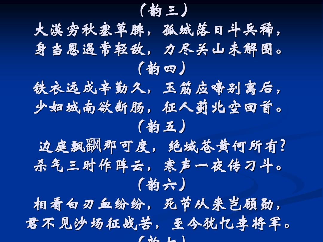 评语近人_《评语近人》_评语近人经典语录