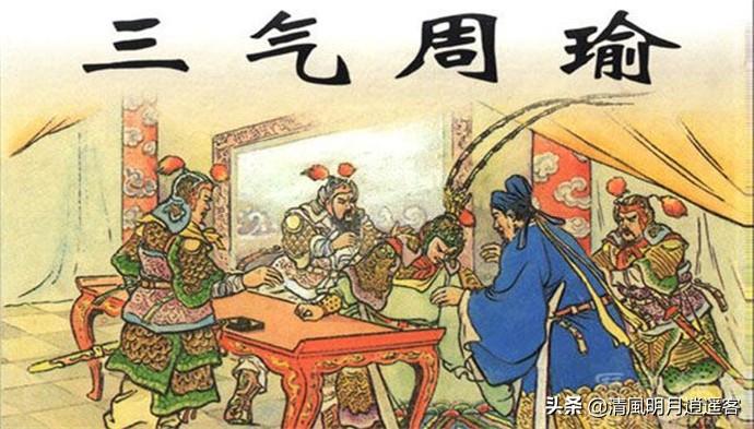 唯使君与操耳-“成大事者，必能忍”，三国演义里那些“忍”的故事