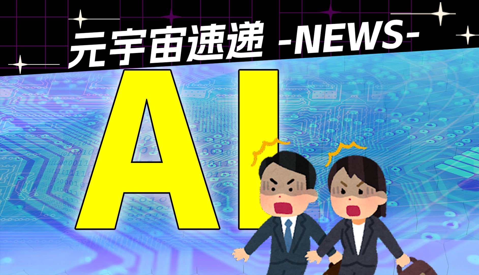 飞机延误查询-还在担心航班延误吗？谷歌AI新应用帮你预测延误信息