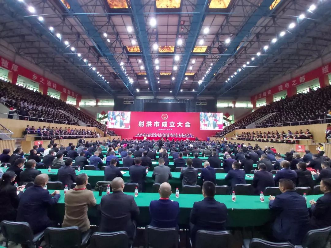 射洪市_射洪撤县设市官方消息_射洪市卫星地图