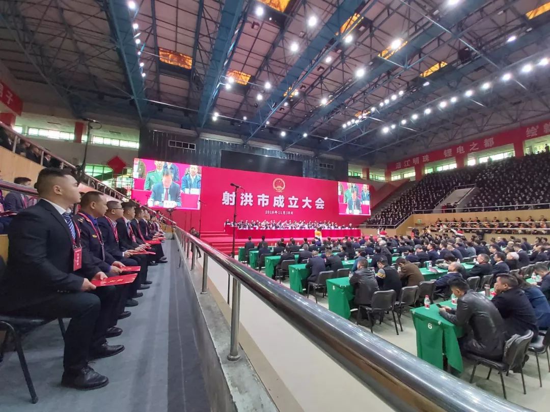 射洪市_射洪撤县设市官方消息_射洪市卫星地图