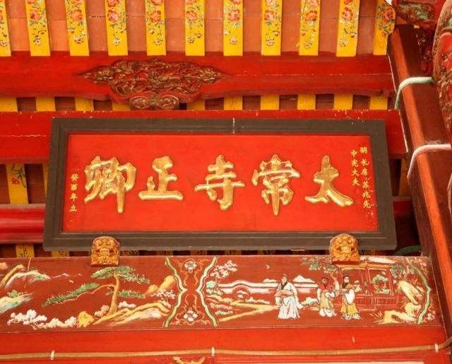 解读三省六部制