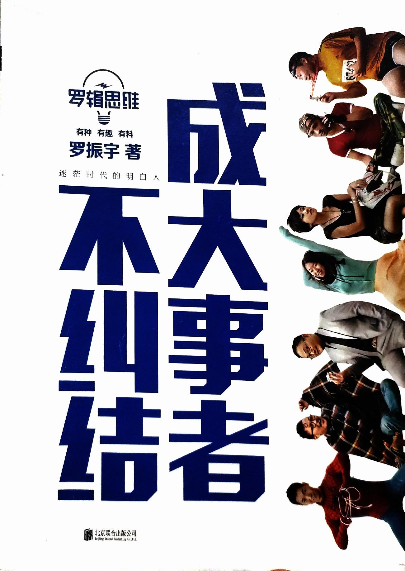 甘地的“非暴力不合作运动”为何会成功？