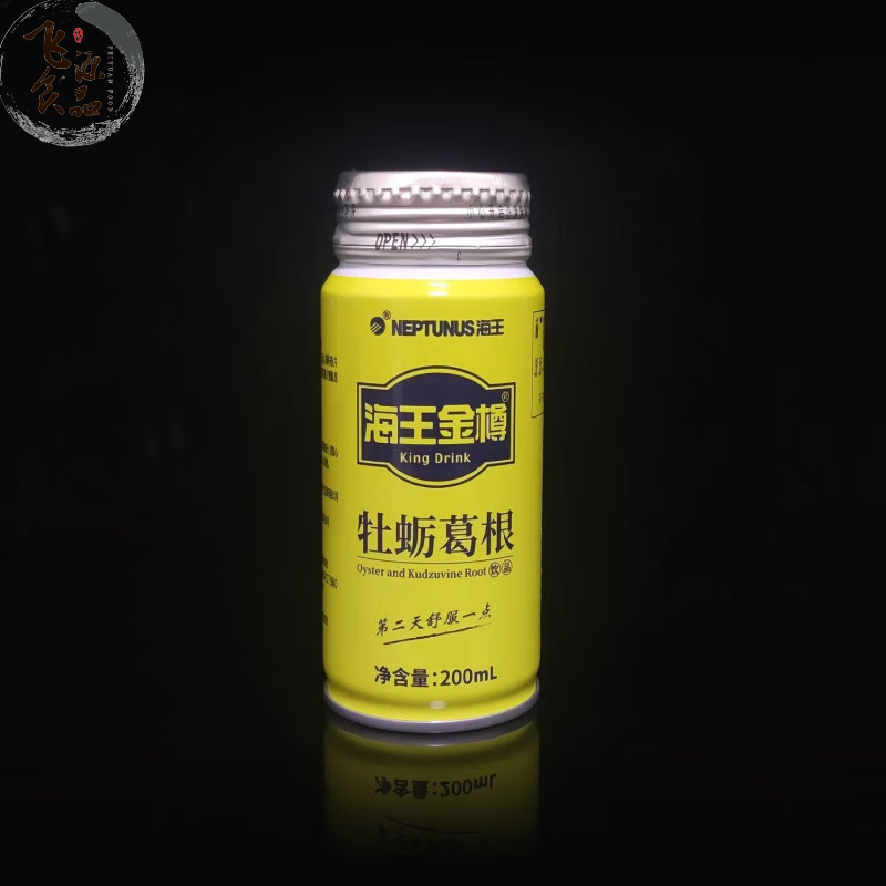 海王金樽 海王金樽-中老年人炒起来的高档白酒，最后会有年轻人接盘吗？