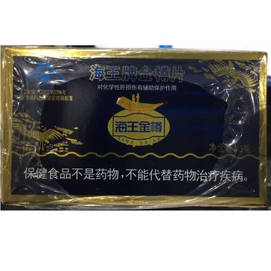 海王金樽能解酒吗_海王金樽_海王金樽的功效与作用