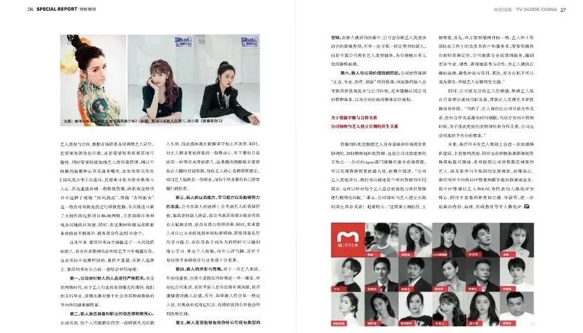 泰洋川禾公司简介_泰洋川禾_泰洋川禾名字由来