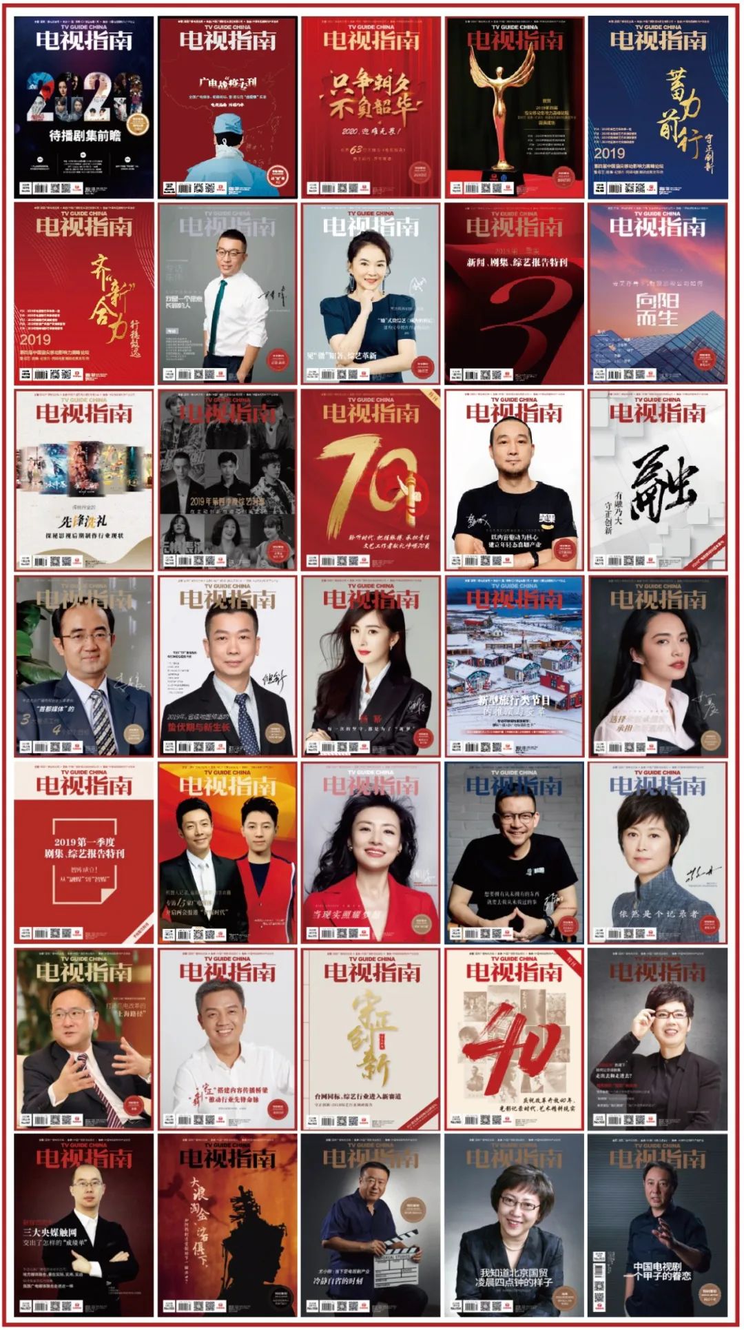 泰洋川禾_泰洋川禾名字由来_泰洋川禾公司简介