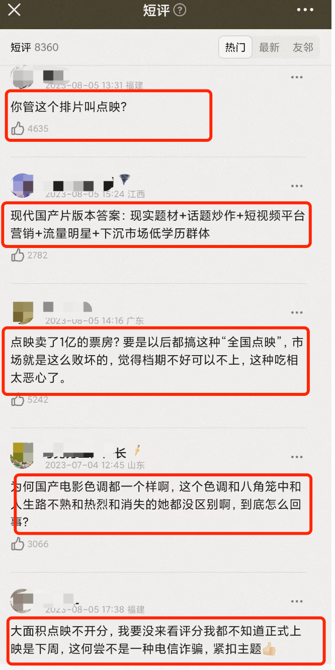 点映是什么意思_映点是什么意思_映点与反映点的意义