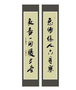 【金玉良言】良言一句三冬暖，恶语伤人六月寒。——《增广贤文》