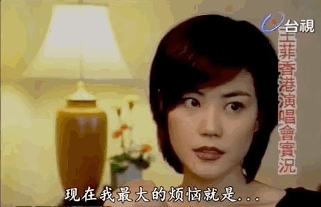 王菲个人资料_王菲资料_王菲资料个人资料