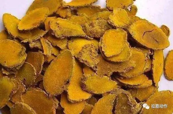 片姜黄与姜黄的区别