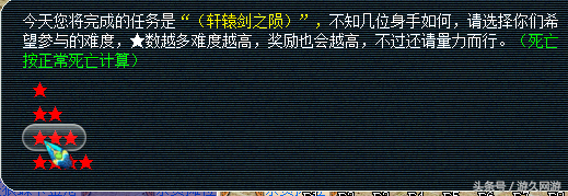 重铸黄金甲-玩家分享梦幻西游副本和神器小技巧：能提高效率