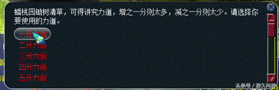 黄金甲重铸次数多少_重铸黄金甲最后boss_重铸黄金甲
