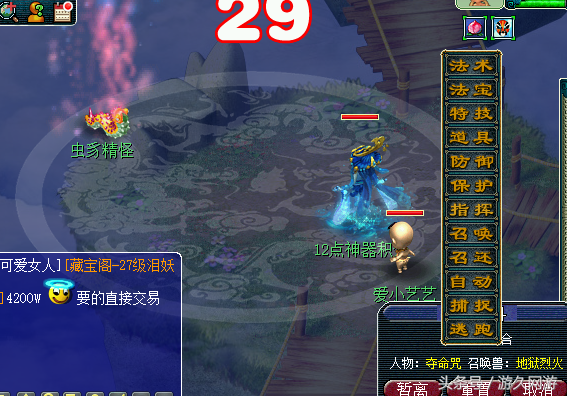 黄金甲重铸次数多少_重铸黄金甲最后boss_重铸黄金甲