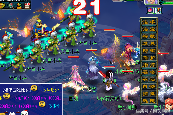 黄金甲重铸次数多少_重铸黄金甲最后boss_重铸黄金甲