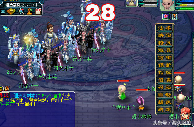 重铸黄金甲_黄金甲重铸次数多少_重铸黄金甲最后boss